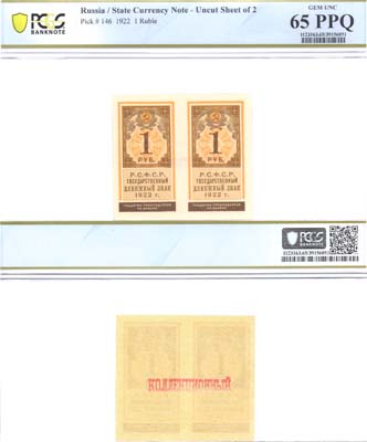 Лот №53,  РСФСР. Государственный денежный знак 1 рубль 1922 года. Сцепка из двух штук. В холдере PCGS 65 PPQ Gem UNC.