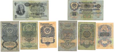 Лот №87,  СССР. Лот из 4 банкнот 1947 года (1-й выпуск, 16 лент в гербе).