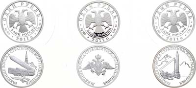 Лот №190, Сборный лот 2011 года. из 3 монет.