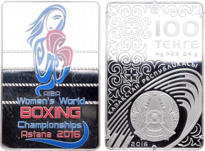 Лот №28,  Казахстан. Республика. 100 тенге 2016 года. Чемпионат мира по боксу среди женщин. Астана 2016.