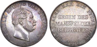 Лот №138,  Германия. Королевство Бранденбург-Пруссия. Король Вильгельм I. Союзный талер 1861 года.