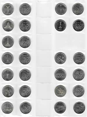 Лот №1405, Сборный лот из 98 юбилейных монет.