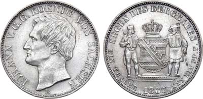 Лот №193,  Германия. Королевство Саксония. Альбертинская линия. Король Йоханн V. Союзный талер 1867 года. 