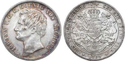 Лот №203,  Германия. Королевство Саксония. Альбертинская линия. Король Йоханн V. Союзный талер 1869 года. 