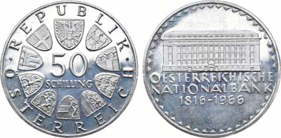 Лот №33,  Австрия. Вторая республика. 50 шиллингов 1966 года 150 лет Национальному банку.