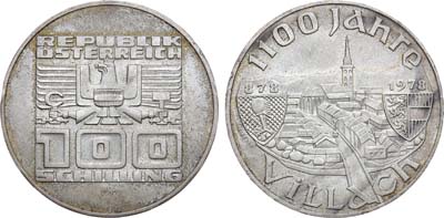 Лот №44,  Австрия. Вторая республика. 100 шиллингов 1978 года. 1100 лет городу Филлах.