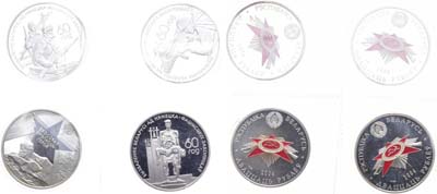 Лот №48,  Республика Беларусь. Набор из 4 монет 2004 года. Серия 60 лет освобождения Республики Беларусь от фашистских захватчиков .