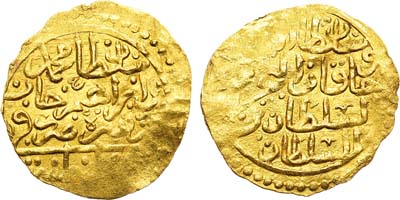 Лот №9,  Османская империя. Султани Алтын.