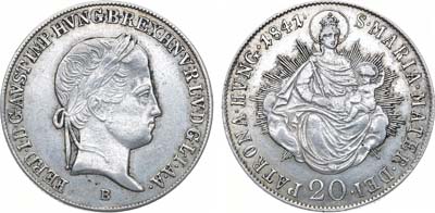 Лот №14,  Королевство Венгрия. Король Фердинанд I Австрийский. 20 крейцеров 1841 года.