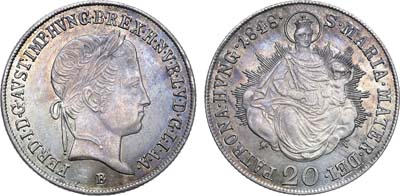 Лот №16,  Королевство Венгрия. Король Фердинанд I Австрийский. 20 крейцеров 1848 года.