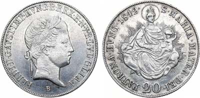 Лот №18,  Королевство Венгрия. Король Фердинанд I Австрийский. 20 крейцеров 1842 года.