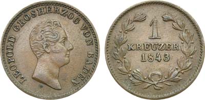 Лот №44,  Германия. Великое герцогство Баден. Великий герцог Леопольд. 1 крейцер 1843 года.