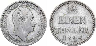 Лот №49,  Германия. Великое герцогство Мекленбург-Шверин. Великий герцог Фридрих Франц II. 1/12 талера 1848 года.