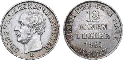 Лот №51,  Германия. Королевство Брауншвейг-Каленберг-Ганновер. Король Георг V. 1/12 талера 1853 года.