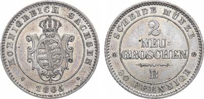 Лот №71,  Германия. Королевство Саксония. Альбертинская линия. Король Иоганн. 2 новых гроша (20 пфеннигов) 1865 года.