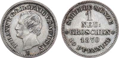 Лот №76,  Германия. Королевство Саксония. Альбертинская линия. Король Иоганн. 1 новый грош (10 пфеннигов) 1870 года (В).