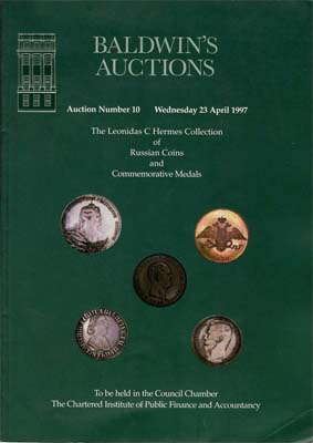 Лот №867,  Baldwin's Auctions. Каталог аукциона №10. Коллекция русских монет и медалей Леонидаса Ц. Гермеса.