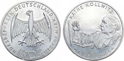 Лот №106,  ФРГ. Федеративная Республика Германия. 10 марок 1992 года.