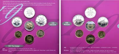Лот №111,  Гонконг. Годовой набор монет 1997 года.