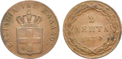 Лот №113,  Королевство Греция. Король Оттон I. 2 лепты 1834 года.
