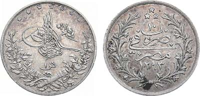 Лот №122,  Османская империя. Египет. Султан Абдул-Хамид II. 1 гирш 1293   г.х. (1884 год)).