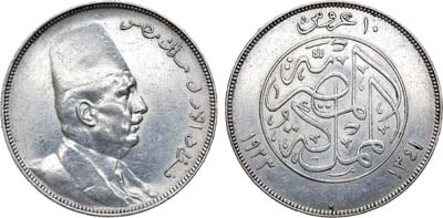 Лот №124,  Египет. Королевство. Султан и первый король Ахмед Фуад I. 10 пиастров 1923 года.