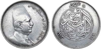 Лот №125,  Египет. Королевство. Султан и первый король Ахмед Фуад I. 5 пиастров 1923 года.