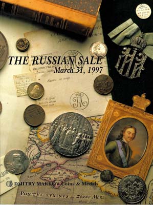 Лот №1516,  Dmitry Markov. Каталог аукциона 5. The Russian Sale. Part II.