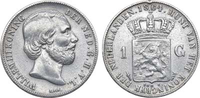 Лот №167,  Нидерланды. Королевство. Король Виллем III. 1 гульден 1864 года.