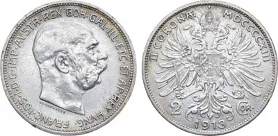 Лот №16,  Австро-Венгерская империя. Австрия. Император Франц Иосиф I. 2 кроны 1913 года.