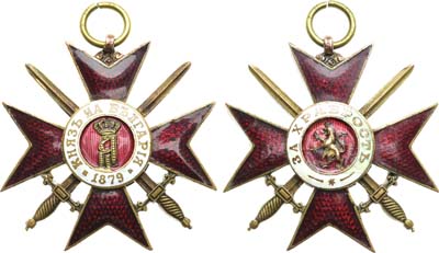 Лот №29,  Королевство Болгария. Знак ордена 