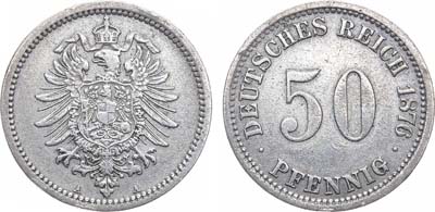 Лот №62,  Германская империя. Император Вильгельм II. 50 пфеннигов 1876 года. Старый герб.