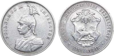 Лот №66,  Германская Восточная Африка. Колония. Император Вильгельм II. 1 рупия 1890 года.