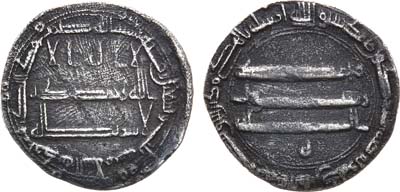 Лот №7,  Аббасидский халифат. Халиф Харун ар-Рашид. Дирхем 193 г.х. (809 г.).