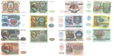 Лот №106,  Российская Федерация. Лот из 7 банкнот. Полный комплект банкнот выпуска 1992 года. 50, 100, 200, 500, 1000, 5000 и 10000 рублей.