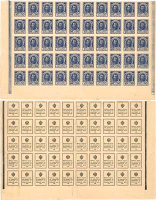 Лот №29,  Российская Империя. Разменные деньги-марки номиналом 10 копеек (1915) года. 50 штук (10х5 штук, половина листа с полями).