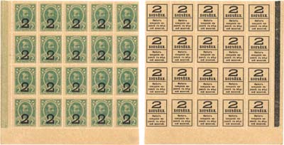 Лот №37,  Временное правительство. Разменные деньги-марки номиналом 2 копейка (1917) года с надпечаткой. 20 штук (5х4 штук, с полями).