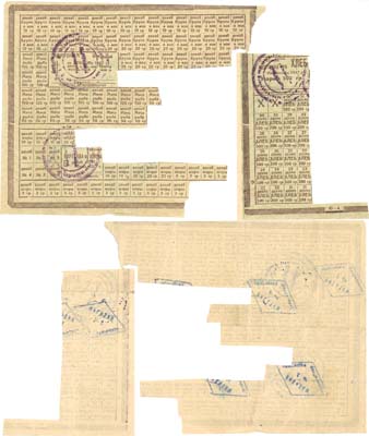 Лот №88,  СССР. Лот из 2-х продуктовых карточек за декабрь 1947 года. Новосибирск.