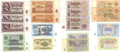 Лот №93,  СССР. Лот из 9 банкнот 1961 года.