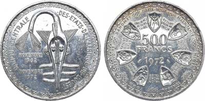 Лот №14,  Западная Африка (ВСЕАО). 500 франков 1972 года. 10 лет валютному союзу.