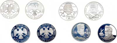 Лот №181, Сборный лот из 4 монет серии 