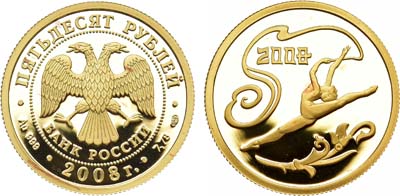 Лот №322, 50 рублей 2008 года. Серия 