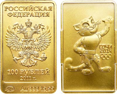 Лот №337, 100 рублей 2011 года. XXII зимние Олимпийские Игры. Сочи 2014 - Леопард (талисман).