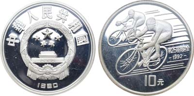 Лот №53,  Китай. Народная республика. 10 юань 1990 года. XXV летние Олимпийские Игры, Барселона 1992 - Велоспорт.