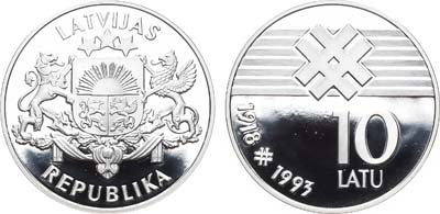 Лот №74,  Латвия. Вторая республика. 10 лат 1993 года. 75 лет Латвийской республике.