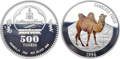 Лот №82,  Монголия. 500 тугриков 1996 года. Верблюд .
