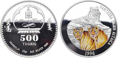 Лот №83,  Монголия. 500 тугриков 1996 года. Тигр.