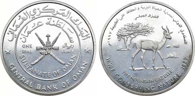 Лот №85,  Оман. Султанат. Султан Кабус бен Саид. 1 риал 1997 года. Защита окружающей среды-горная газель (WWF).