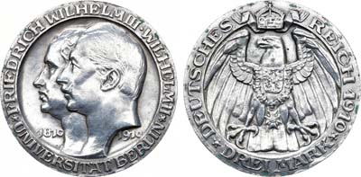 Лот №100,  Германская Империя. Королевство Пруссия. Король Вильгельм II. 3 марки 1910 года.