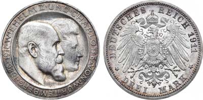 Лот №103,  Германская империя. Королевство Вюртемберг. Король Вильгельм II. 3 марки 1911 года.